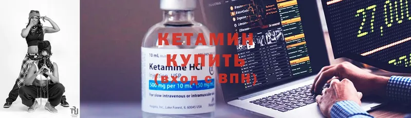 КЕТАМИН ketamine  купить наркотики сайты  Полярные Зори 