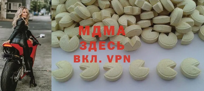 MDMA Molly  купить наркоту  Полярные Зори 