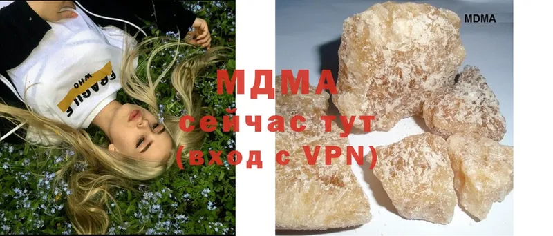 MDMA VHQ Полярные Зори